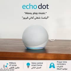 Amazon Alexa | Echo dot 5th Gen