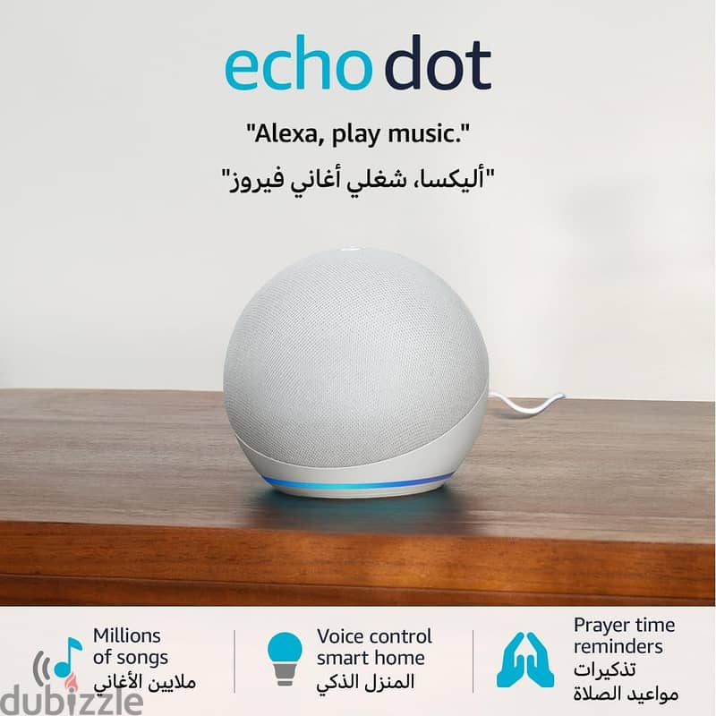 Amazon Alexa | Echo dot 5th Gen 0