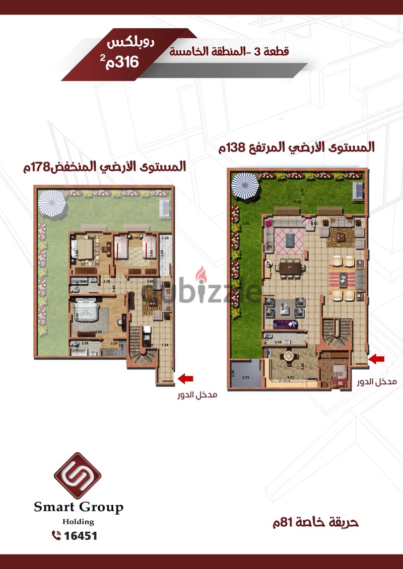Duplex apartment for sale in Shorouk, 316 meters, direct receipt from the owner 1