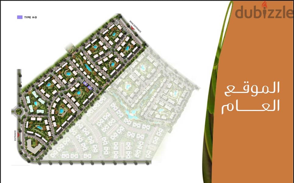 duplex  for sale in compound sarai in a very prime zone (ELAN) 158m with 40m garden 12