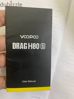 drag h80