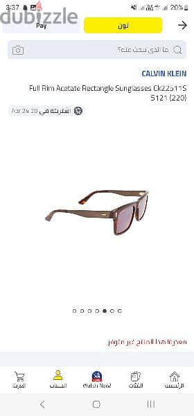 Calvin Klein sunglasses ck22511s 1