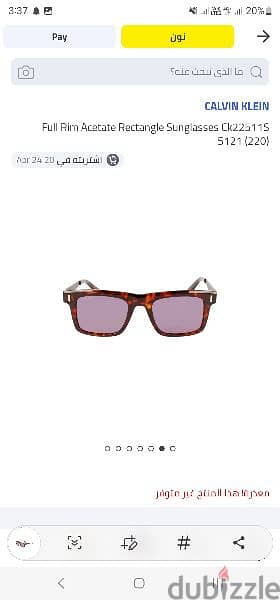 Calvin Klein sunglasses ck22511s 4