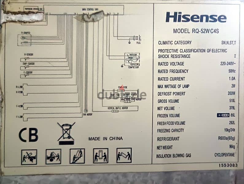 ثلاجه Hisense 510 L inverter 0