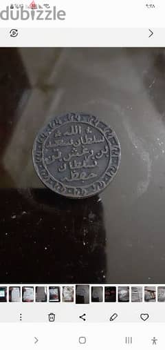 عمله ريال زنجبار عماني اسلاميه قديمه