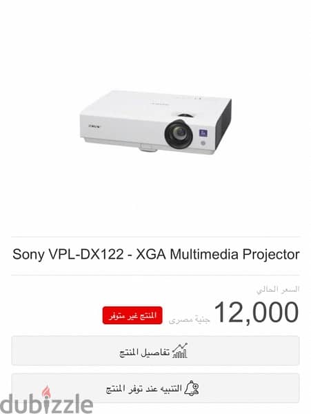 Sony projector بروجيكتور سوني X GA VPL-DX127داتا شو 1
