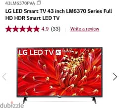 شاشة LG LED Smart TV 43 inch LM6370 Series Full HD HDR Smart LED TV 0