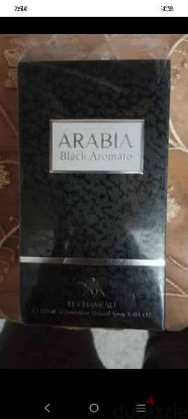 Arabia Black Aromato 1
