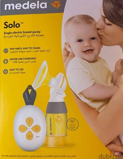 Medela electric breast pump