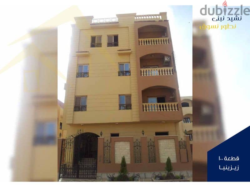 Own your apartment with 31 % down payment over 48 months in Beit El Watan, Fifth Settlement 4