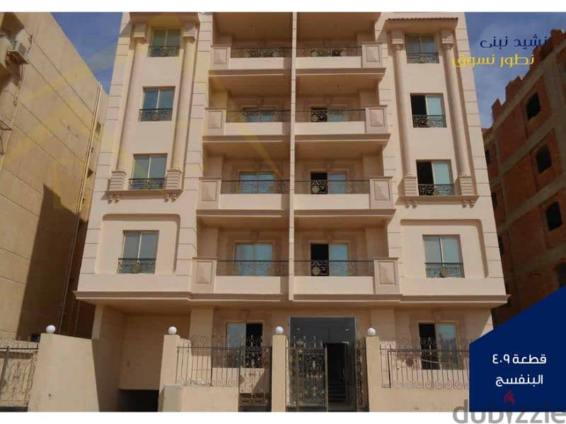 Own your apartment with 31 % down payment over 48 months in Beit El Watan, Fifth Settlement 6