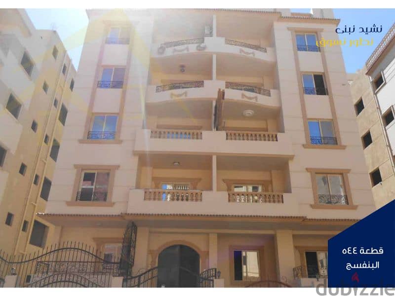 Own your apartment with 31 % down payment over 48 months in Beit El Watan, Fifth Settlement 7
