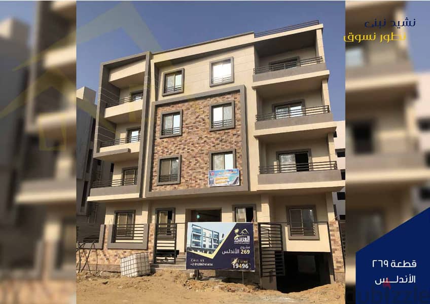Ground floor apartment with garden, 130 meters, 32% down payment and 48 months installments in Beit Al Watan, Fifth Settlement, New Cairo 7