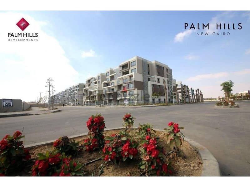 شقة متشطبة للبيع فى قلب التجمع 172 متر  فى كمبوند بالم هياز نيو كايرو  Palm Hills New Cairo 4