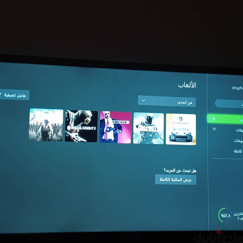 Xbox one S 1