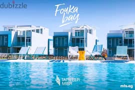 شقة فندقية 80م صف اول عالبحر تشطيب كامل للبيع بالتقسيط في قرية فوكا باي - Fouka Bay الساحل الشمالي 0