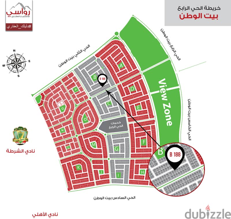 With a 25% down payment, I live next to Al-Ahly Club, Fourth District, Beit Al-Watan, in installments for 60 months 2
