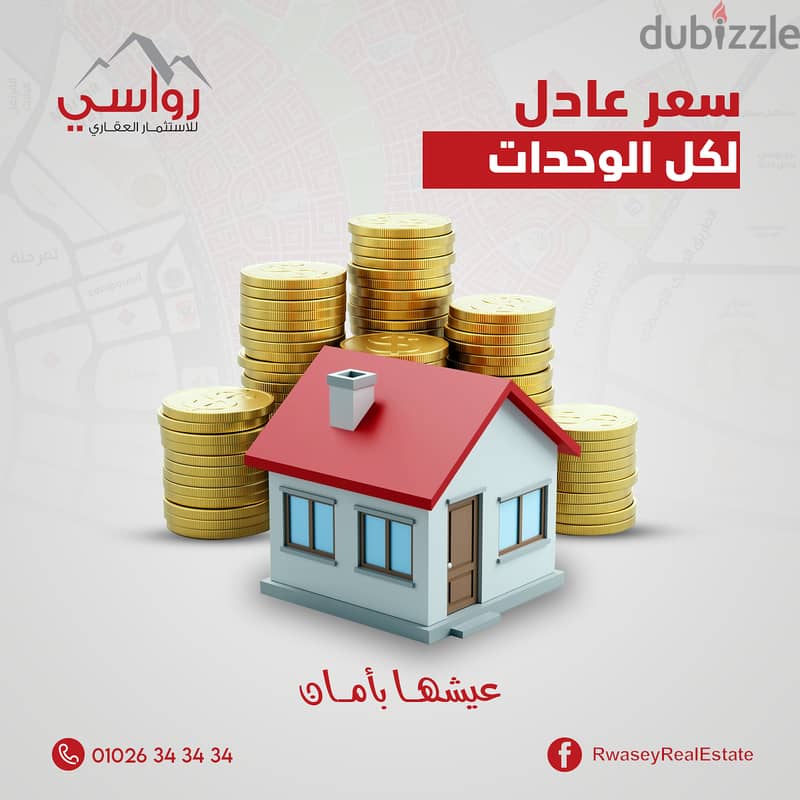 I own an apartment with only 20% down payment and installments over 60 months, area 149 square meters, First District, Beit Al Watan, Fifth Settlement 8
