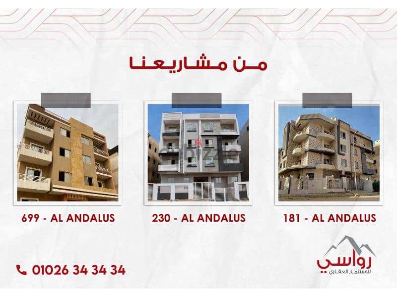 I own an apartment with only 20% down payment and installments over 60 months, area 149 square meters, First District, Beit Al Watan, Fifth Settlement 10
