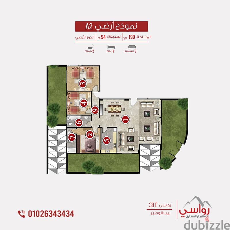 For lovers of large spaces, I own an apartment from the owner, 248 square meters, in the Panorama Bahri Corner project, Beit Al Watan, Fifth Settlemen 3