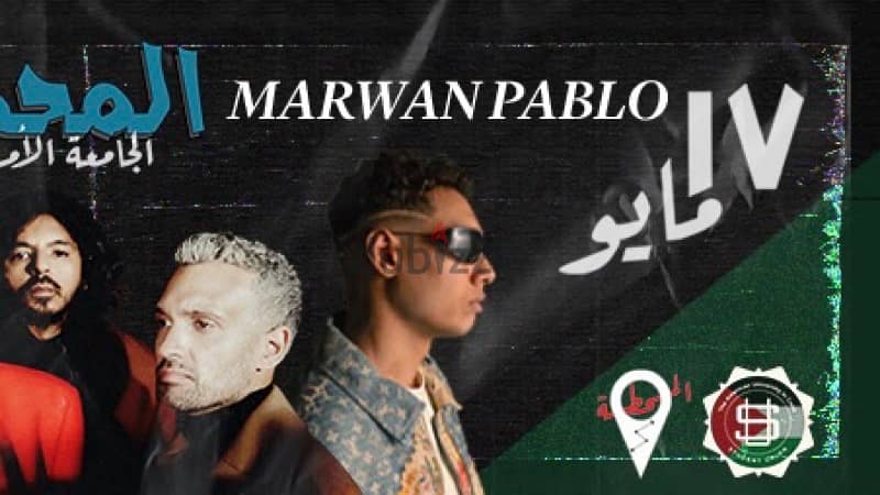 El Mahatta - Cairokee X Marawan Pablo wave 3 tickets 1