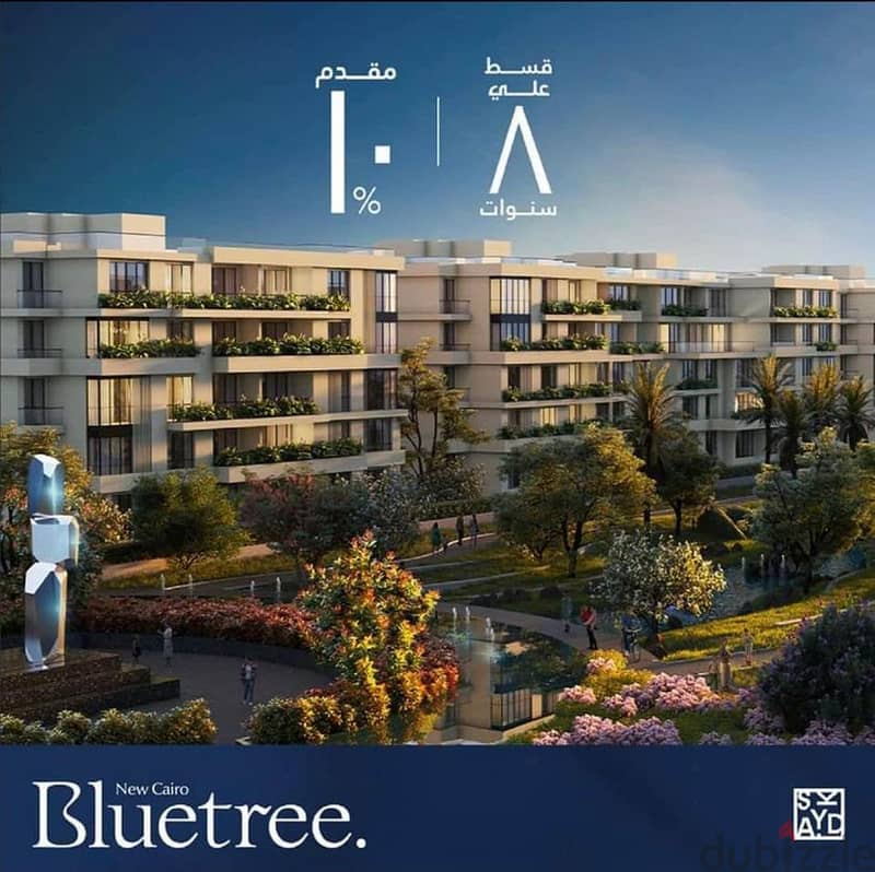 شقة للبيع 155م في كمبوند Blue Tree التجمع الخامس امام Layan Sabbour 4