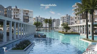 شقة للبيع استلام فوري في Bloomfields مدينه المستقبل بخصم 10% 0
