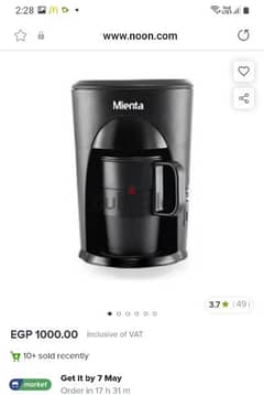 Mienta Coffee Maker ماكينة قهوة