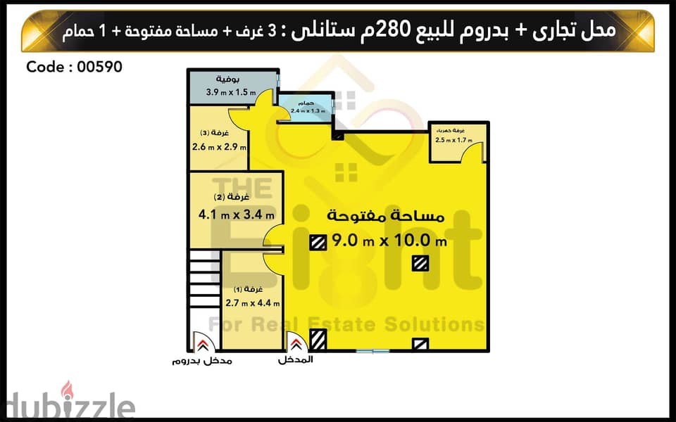 Shop for Sale 140 m + 140 m basement Stanly (Abd El-Aziz Fahmy st. ) 1