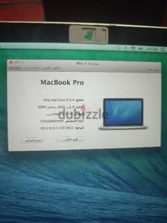 macbook pro2013