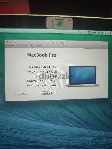 macbook pro2013 0