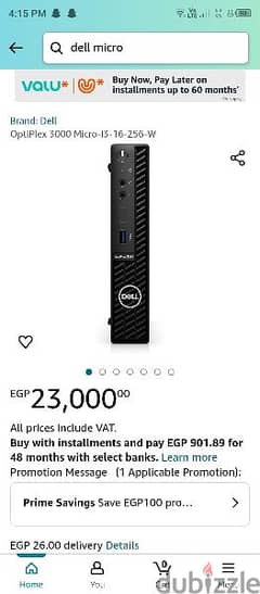 Dell micro 0