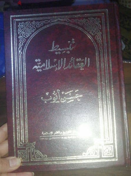 مكتبه دينيه للبيع كتب قيمه طبعات قديمه بحاله الجديد 1