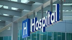مستشفى للبيع استلام فوري بالتجمع الخامس بجوار المستشفى الجوي التخصصي  بين التسعين الشمالي والجنوبي على مساحة  4300 متر كاملة المرافق  5 ادوار 1