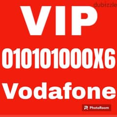 Vodafone VIP رقم جديد لن يتكرر 0