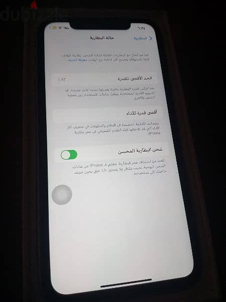 iphone 11 وارد السعوديه 1