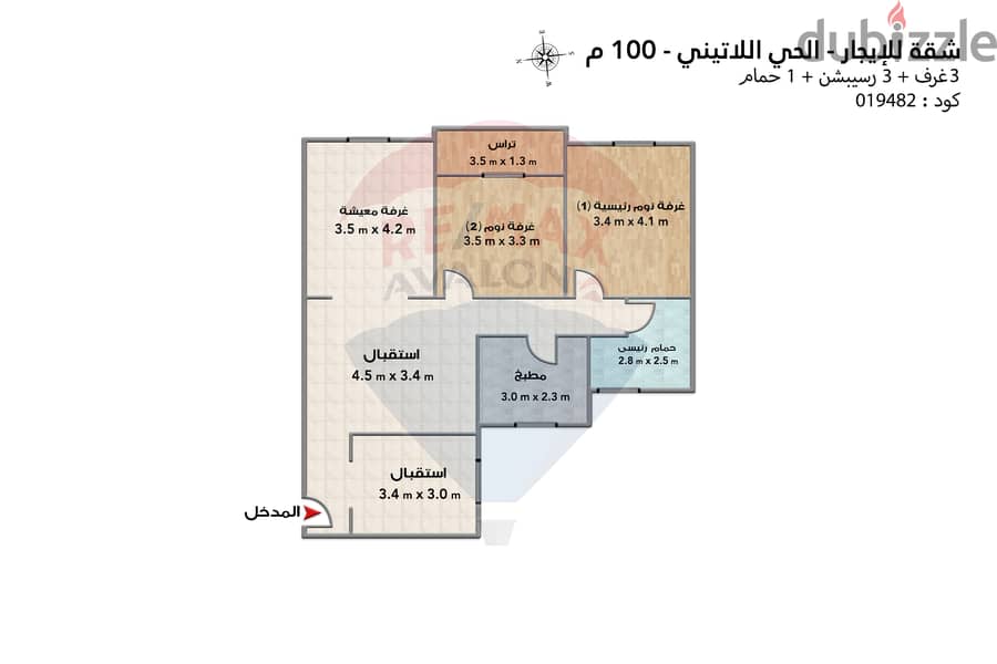 شقة للإيجار 100 م الحي اللاتيني (ش السلطان حسين) 4
