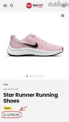 New Nike Shoes - حذاء نايك جديد 0