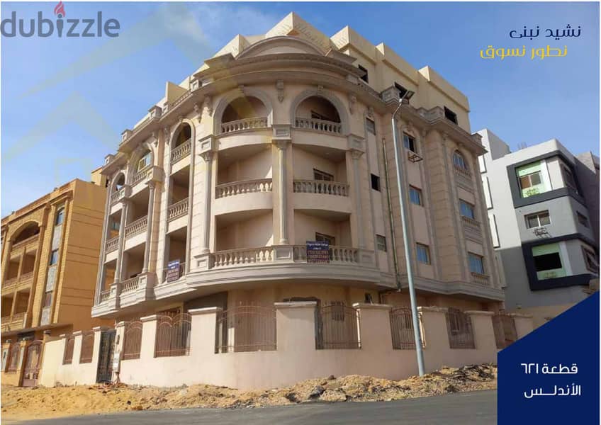 Book your 205 sqm apartment near Al Ahly Bahri Club in installments over 48 months, Fourth District, Beit Al Watan, Fifth Settlement, New Cairo 10