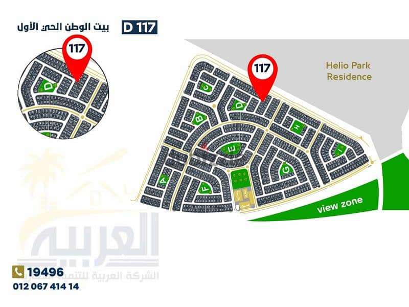 Own your apartment 205 meters, first floor, front floor, 29 % down payment and 50 months installments, First District, Beit Al Watan, Fifth Settlement 2