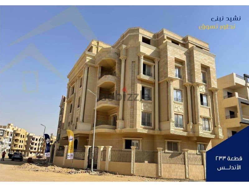 Own your apartment 205 meters, first floor, front floor, 29 % down payment and 50 months installments, First District, Beit Al Watan, Fifth Settlement 5