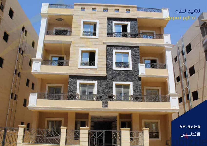 Apartment for sale, ground floor, 216 meters, with garden 130 meters  in front, 29% down payment and payment over 50 months, First District, Beit Al W 7