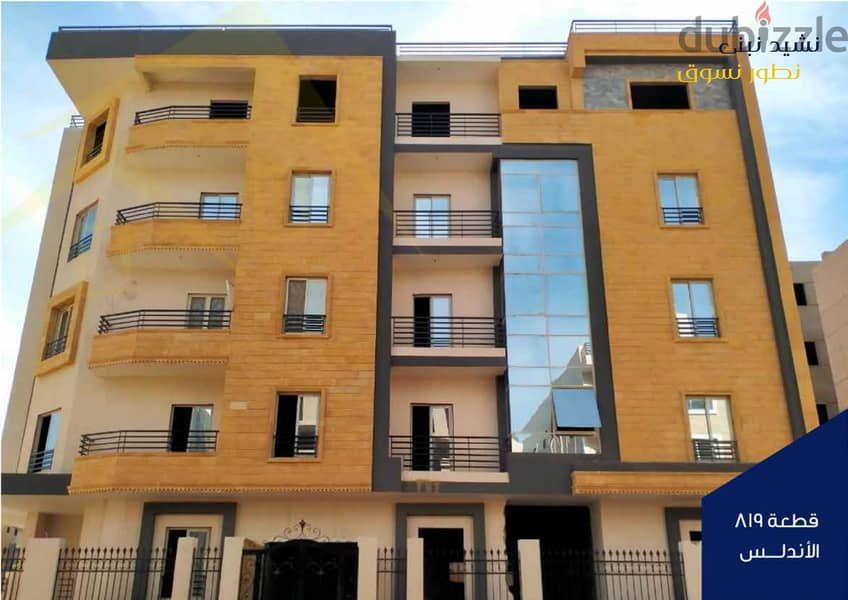 Apartment for sale, ground floor, 216 meters, with garden 130 meters  in front, 29% down payment and payment over 50 months, First District, Beit Al W 8