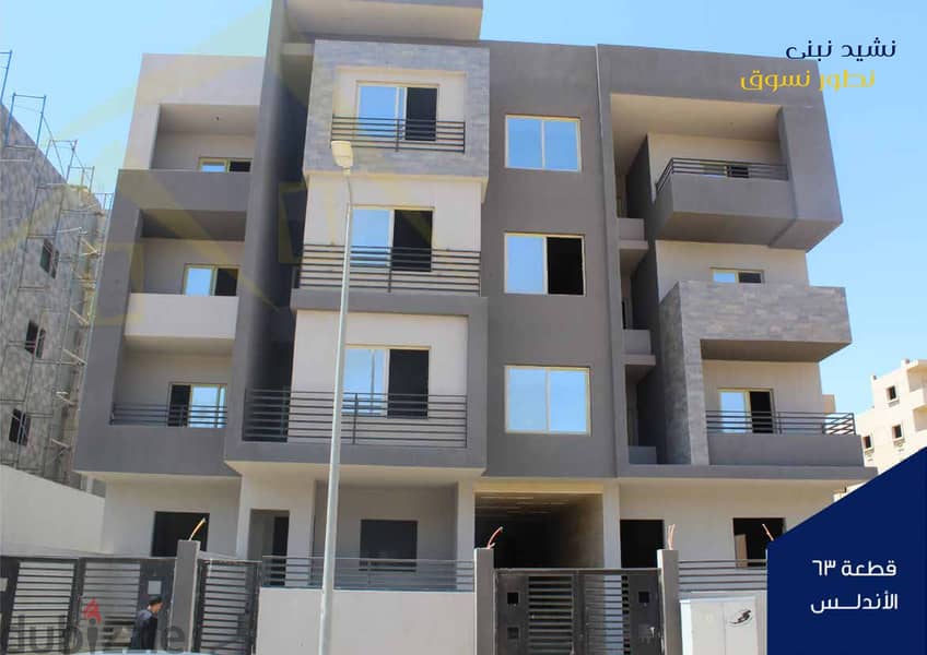 Apartment for sale, ground floor, 216 meters, with garden 130 meters  in front, 29% down payment and payment over 50 months, First District, Beit Al W 9