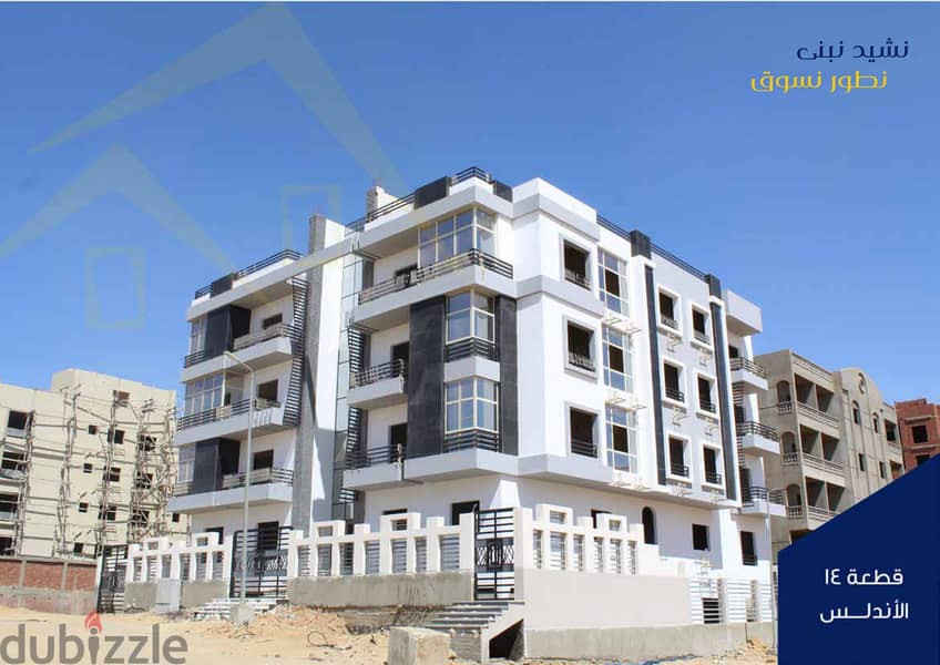 Apartment for sale, ground floor, 216 meters, with garden 130 meters  in front, 29% down payment and payment over 50 months, First District, Beit Al W 10
