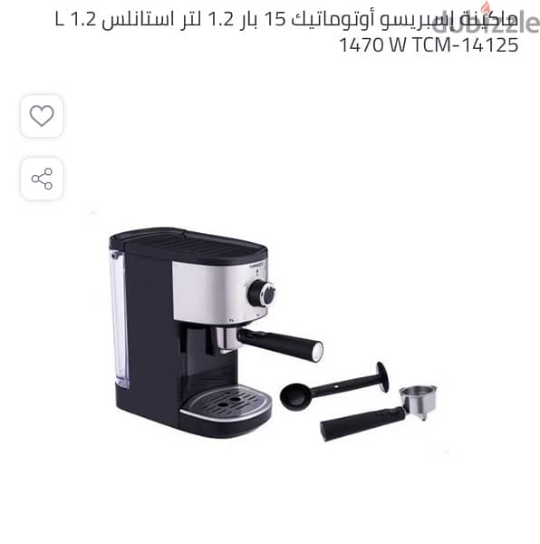 ماكينة قهوة اسبرسو 2