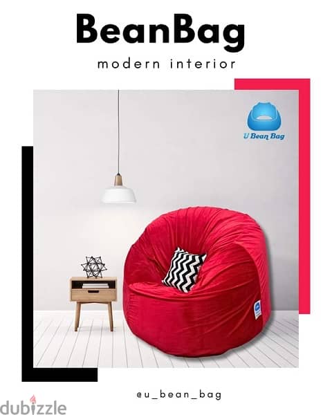 بين باج قطيفة Velvet bean bag 15