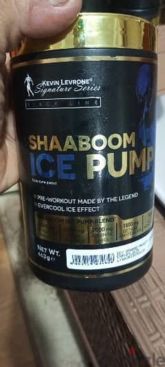 منتج Shaaboom Ice Pump من شركة Kevin الامريكية المنشأ