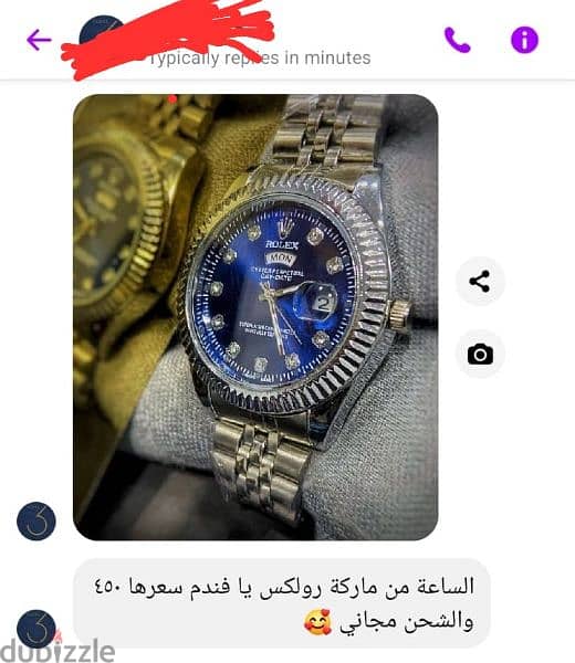 ساعة رولكس هاي كوبي - Rolex watch 4