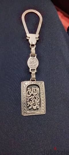 ميدالية فضة آيات قرآنية